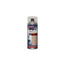 SprayMax 1K Füllprimer beige, weiß, hellgrau,...